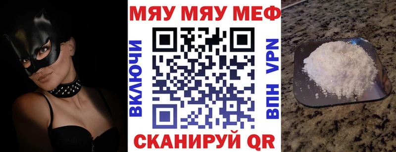 Наркошоп купить Alpha-PVP  Cocaine  Меф мяу мяу  ГАШИШ  Порхов