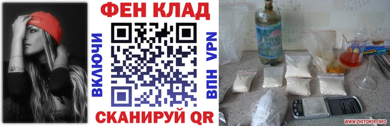 Amphetamine Розовый  Купить где  Порхов 