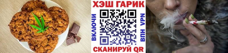 Купить где  Порхов  Cannafood марихуана 