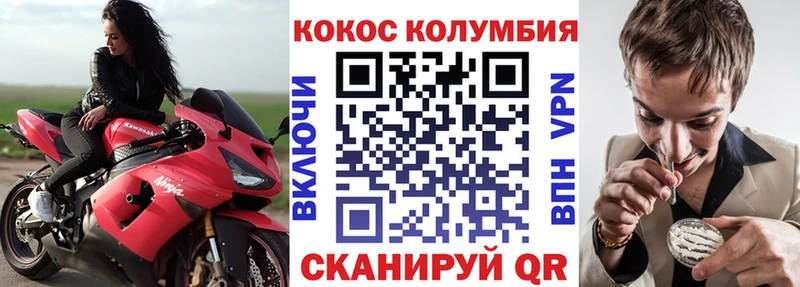 Кокаин Перу  Купить  Порхов 