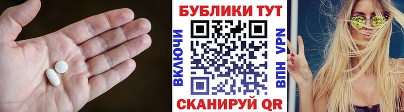 Купить  Порхов  ЭКСТАЗИ mix 