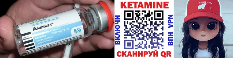 Купить закладки  Порхов  КЕТАМИН ketamine 