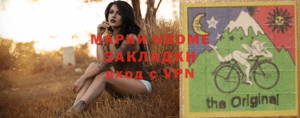 соль курить ск Корсаков