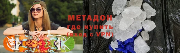 марки nbome Костерёво