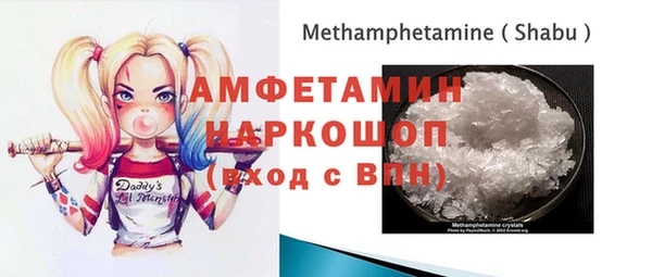 марки nbome Костерёво