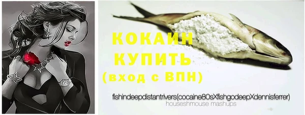 марки nbome Костерёво