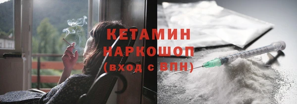 марки nbome Костерёво