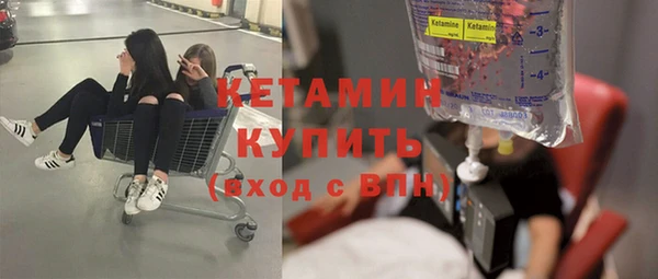 марки nbome Костерёво