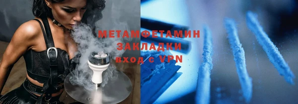 соль курить ск Корсаков