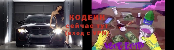 марки nbome Костерёво