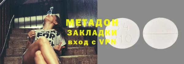 марки nbome Костерёво