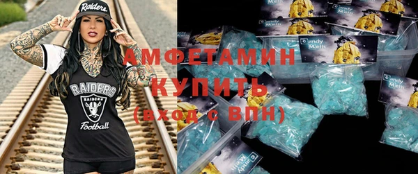 соль курить ск Корсаков