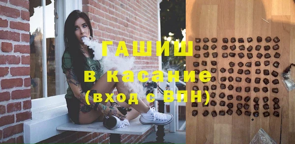 марки nbome Костерёво