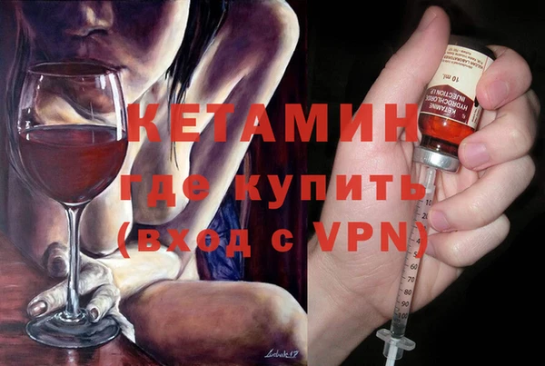 марки nbome Костерёво