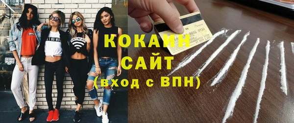марки nbome Костерёво