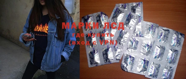 марки nbome Костерёво