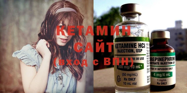 марки nbome Костерёво