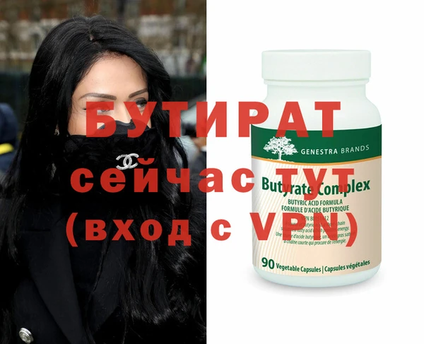 соль курить ск Корсаков
