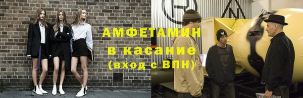 марки nbome Костерёво