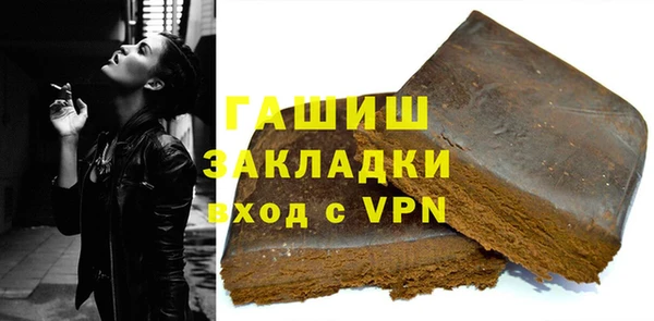 марки nbome Костерёво