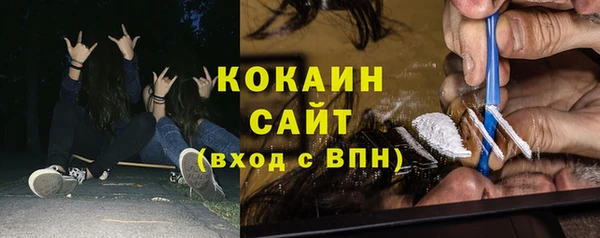 соль курить ск Корсаков