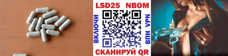 Купить  Порхов  LSD-25 экстази ecstasy 
