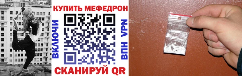 Купить закладки  Порхов  Мефедрон мука 