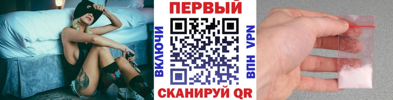 Купить где  Порхов  Метамфетамин Декстрометамфетамин 99.9% 