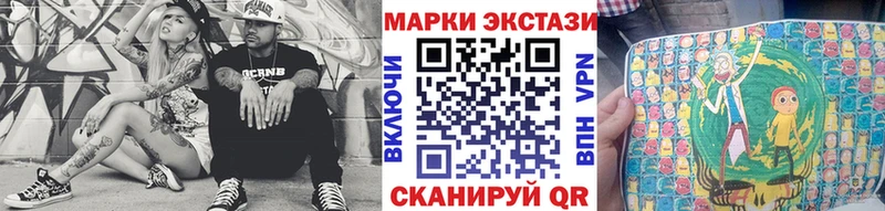 Купить закладки Порхов Наркотические марки 1500мкг
