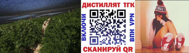 ТГК жижа  Купить  Порхов 