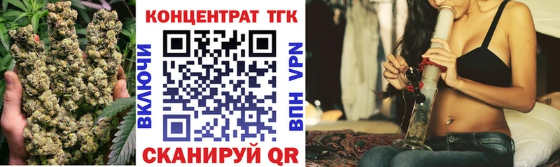 ТГК Wax Порхов