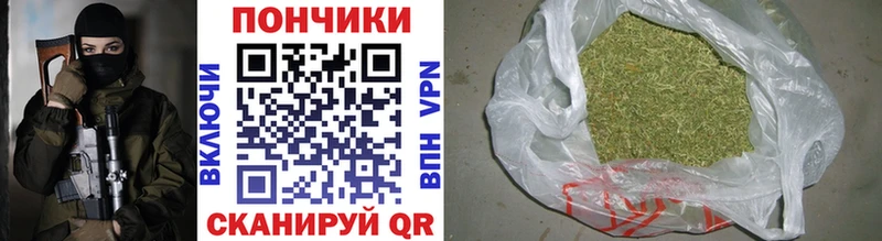 Канабис Amnesia Купить где Порхов